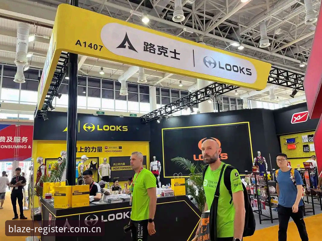 如何通过火博体育注册开启全新赛事直播体验？这几点你必须知道！