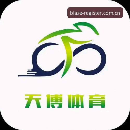 火博体育平台下载安装详细指南